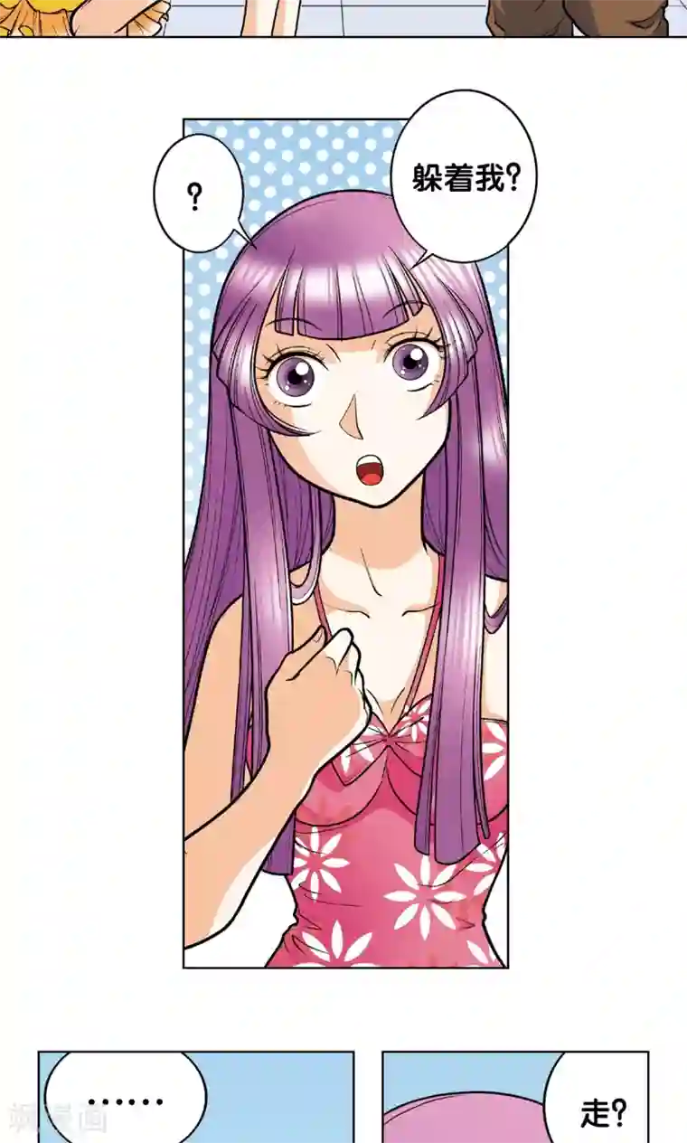 星海镖师第7话 坠落