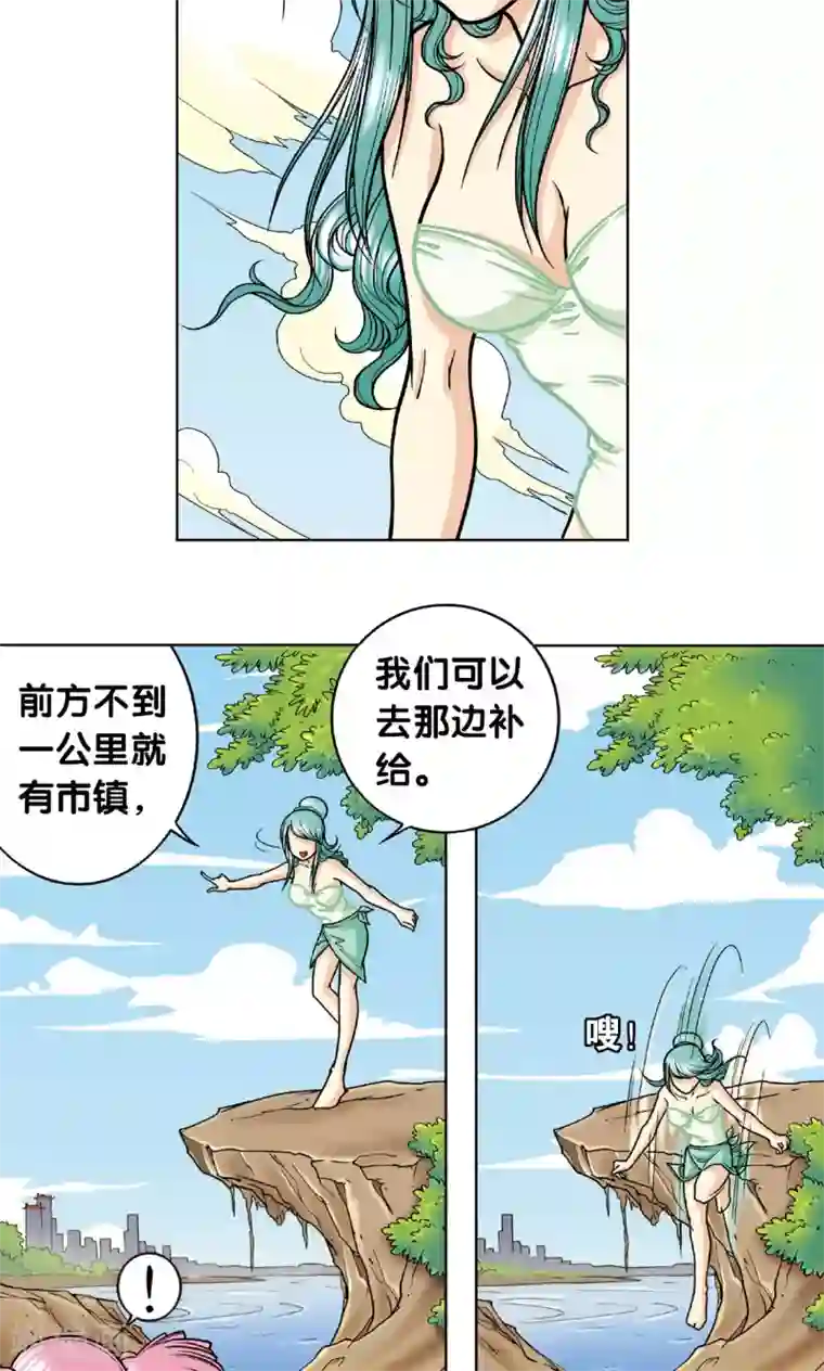 星海镖师第8话 大风镖局的第一镖