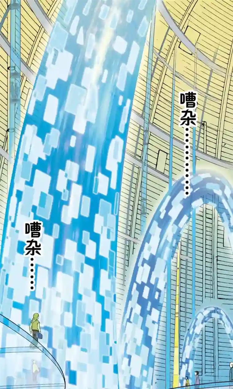 星海镖师第8话 大风镖局的第一镖