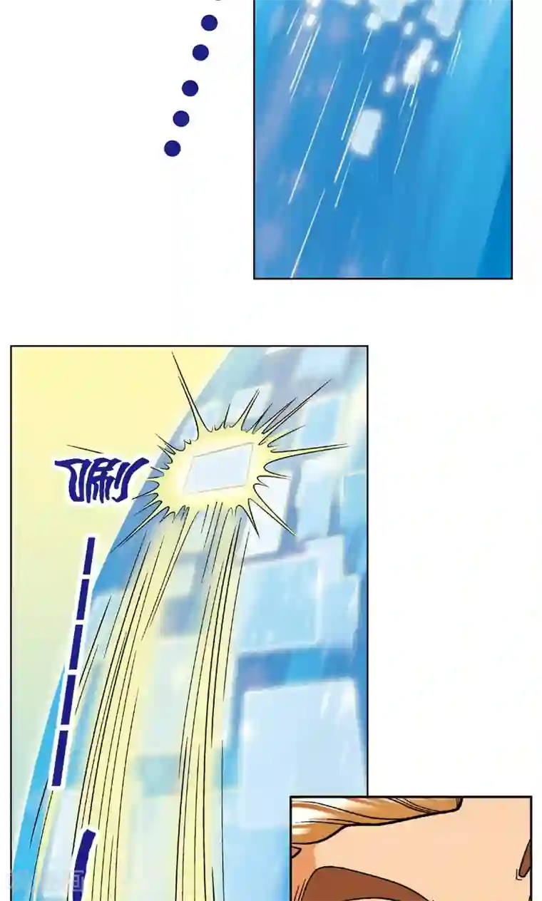 星海镖师第8话 大风镖局的第一镖