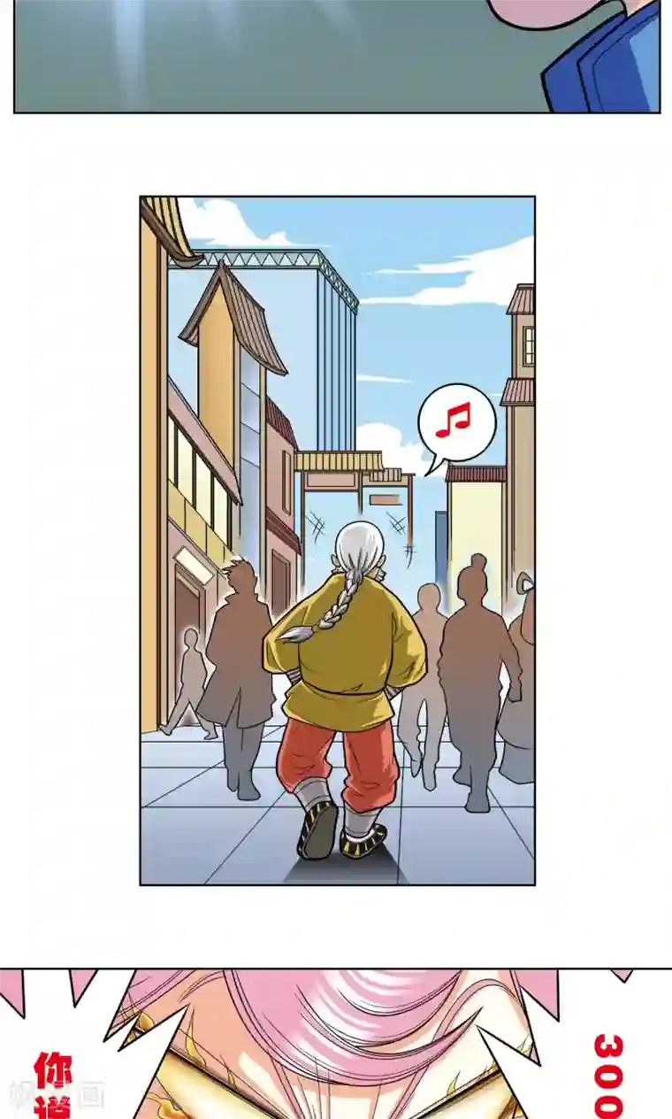 星海镖师第9话 A级任务