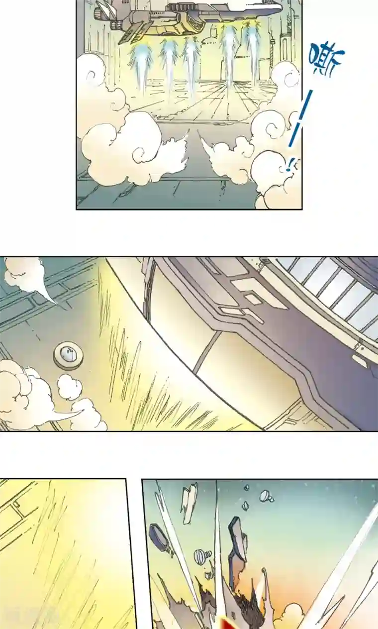 星海镖师第9话 A级任务