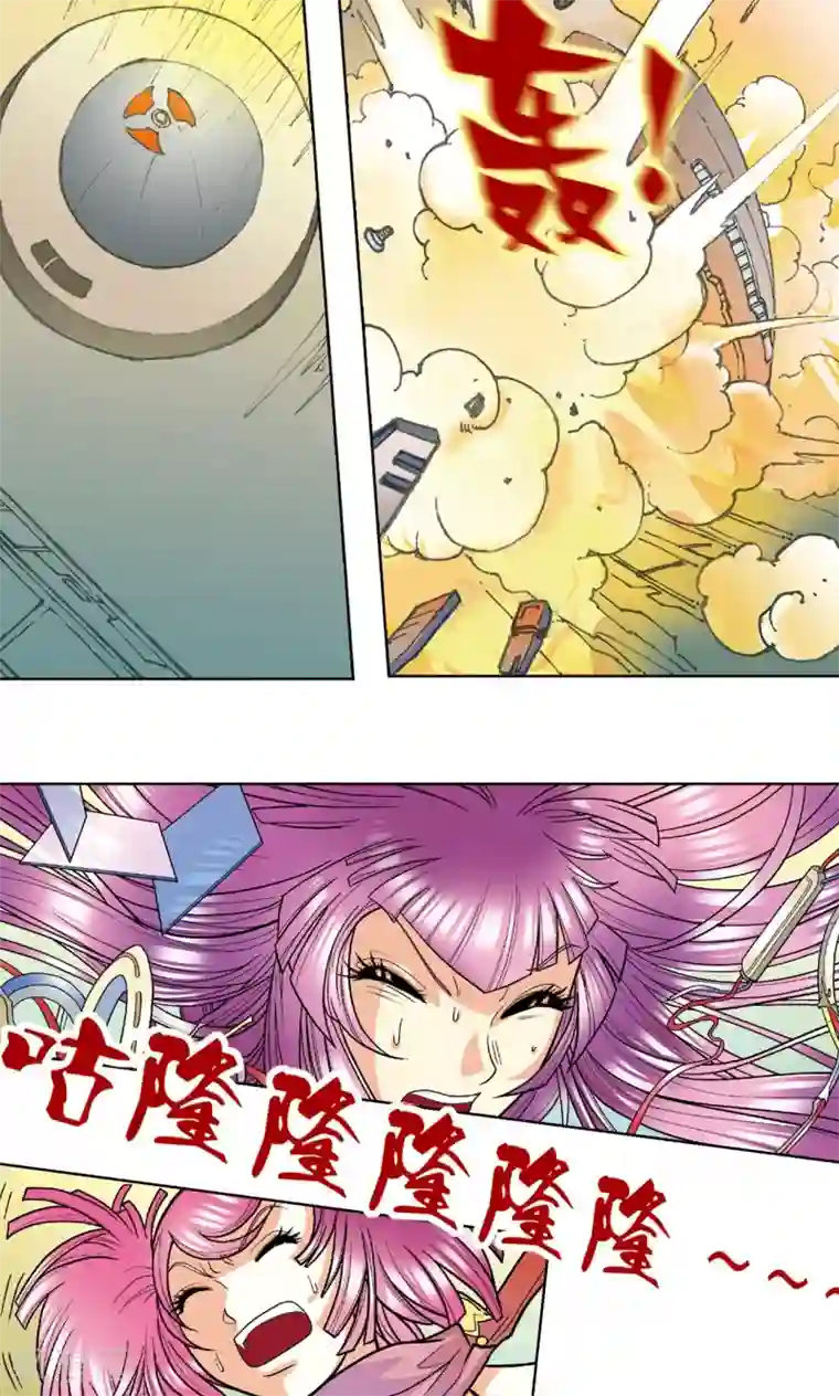 星海镖师第9话 A级任务