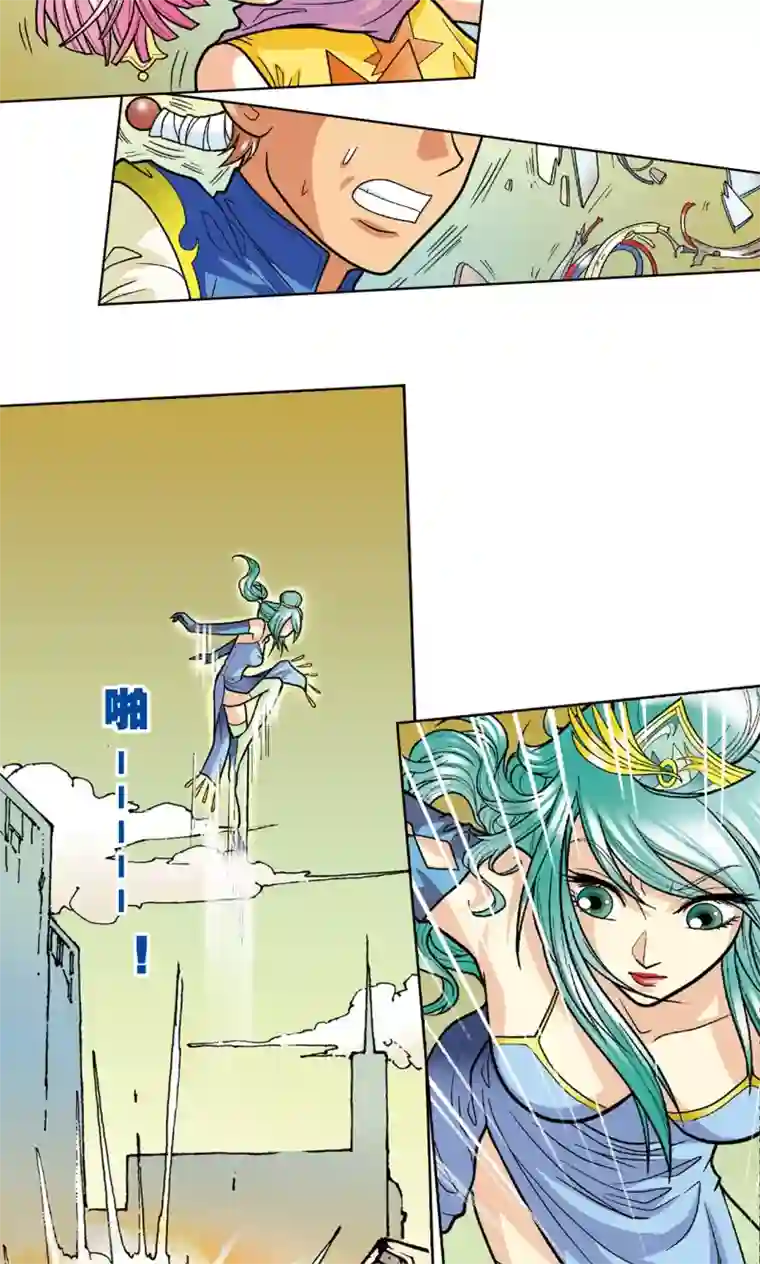 星海镖师第9话 A级任务