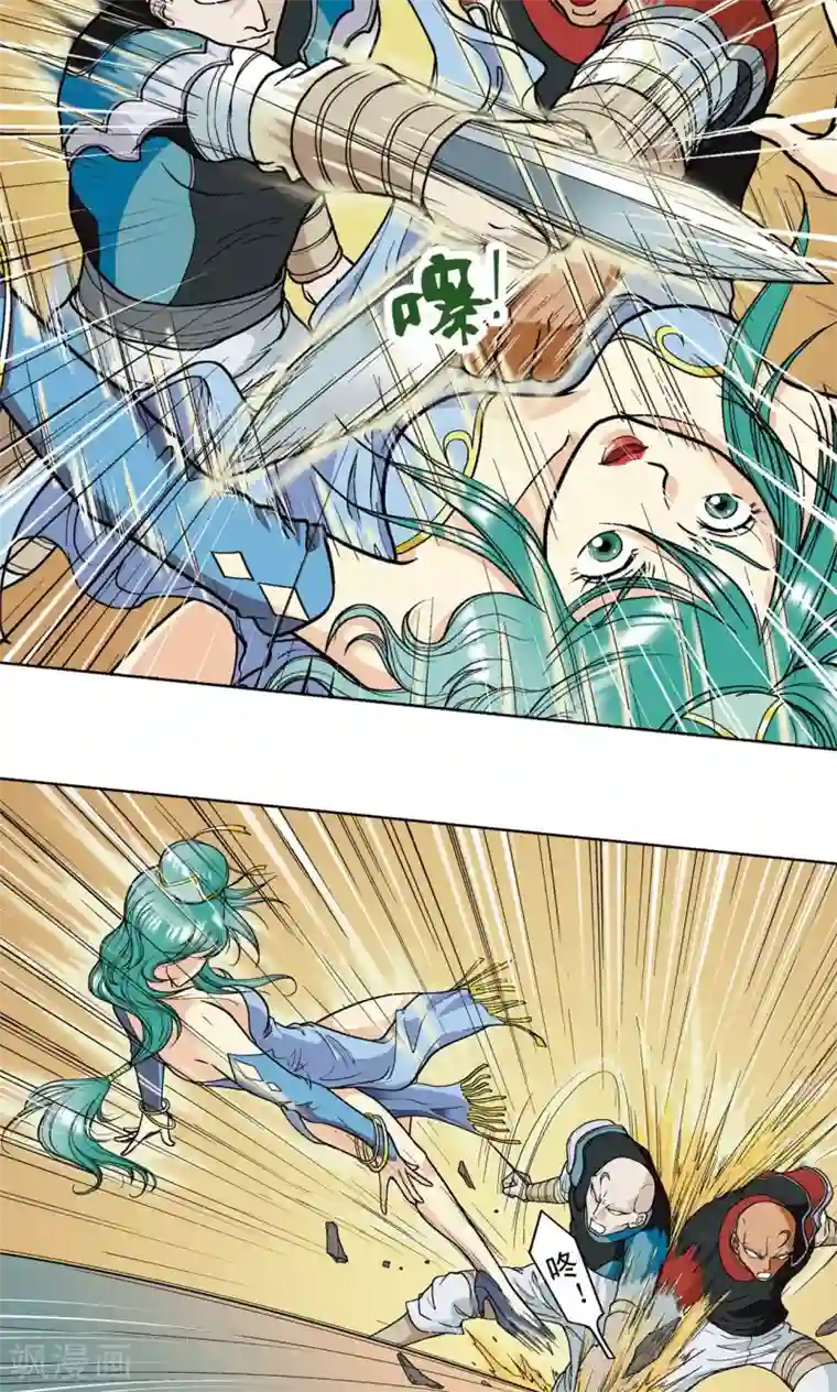 星海镖师第10话 一线杀