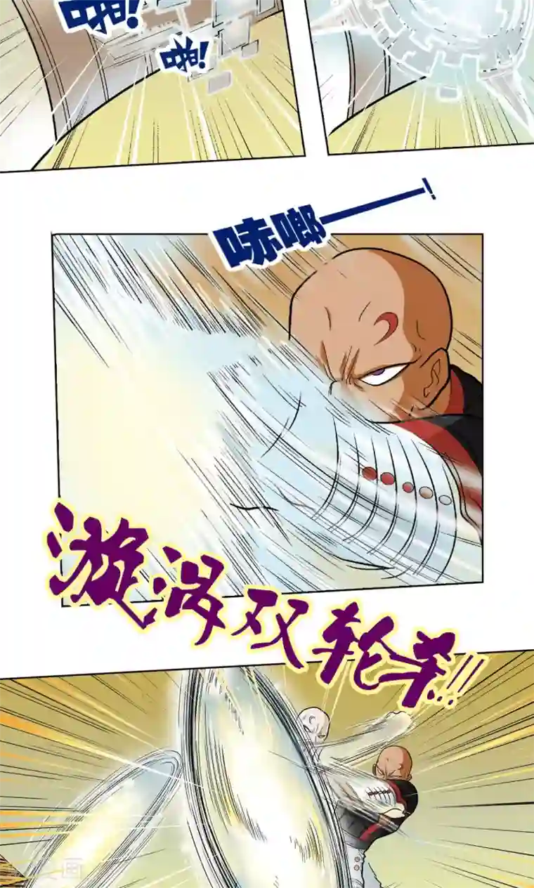 星海镖师第10话 一线杀