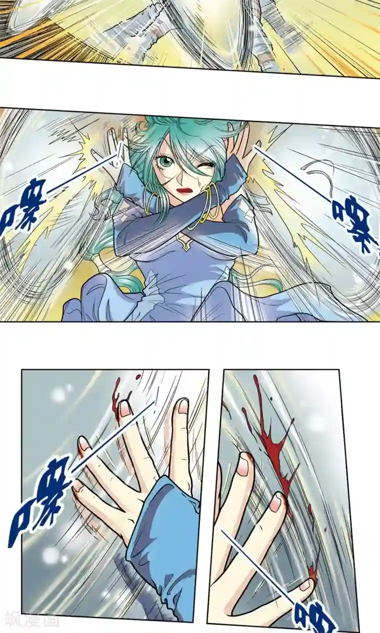 星海镖师第10话 一线杀