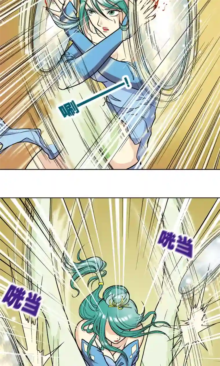 星海镖师第10话 一线杀