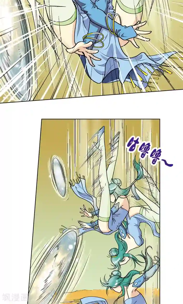 星海镖师第10话 一线杀