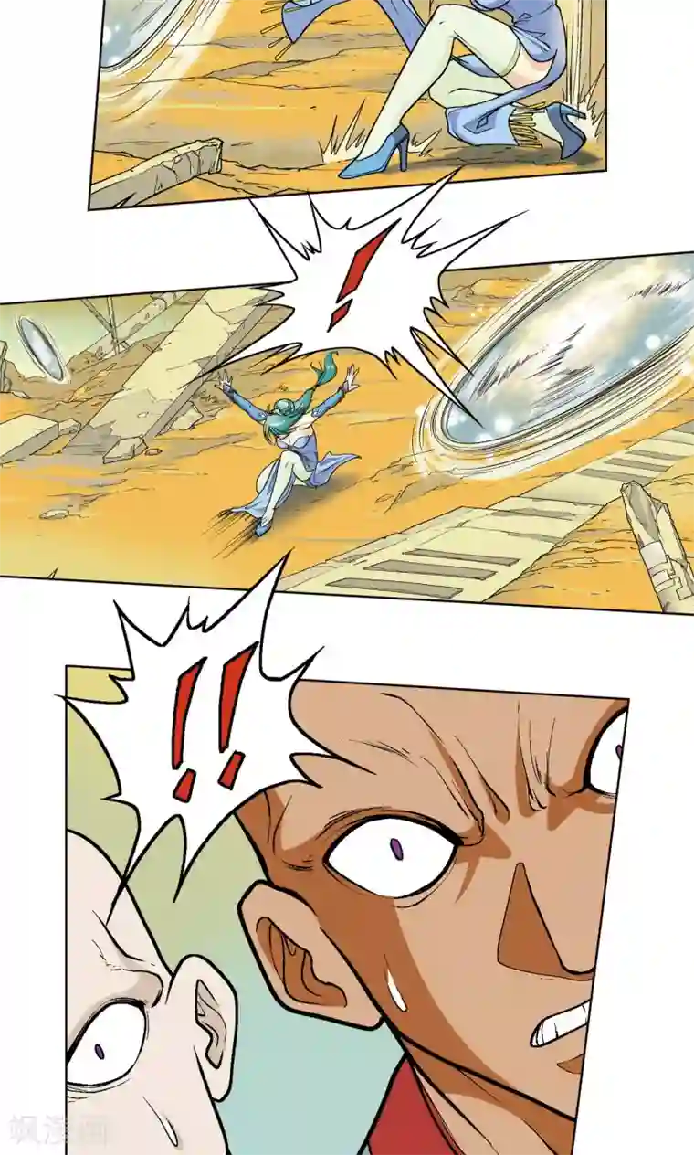 星海镖师第10话 一线杀