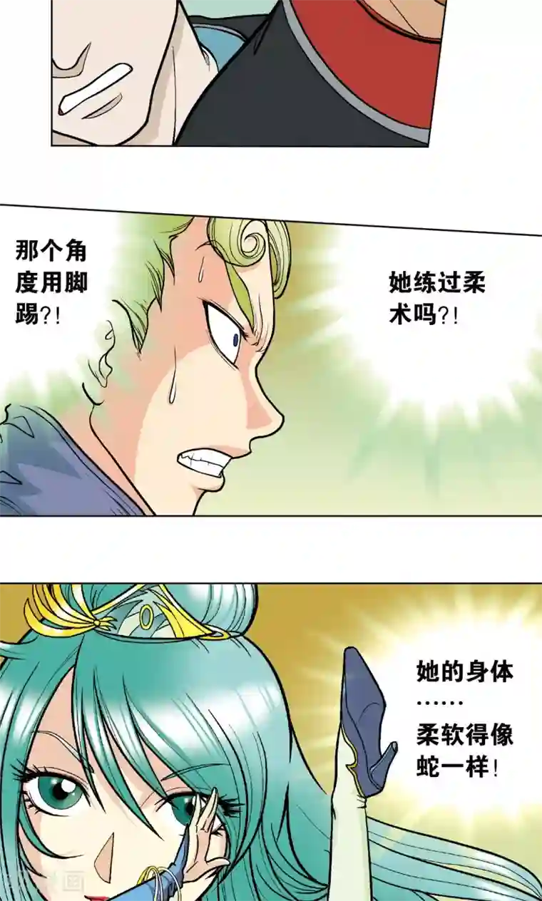 星海镖师第10话 一线杀