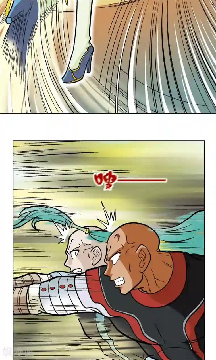 星海镖师第10话 一线杀