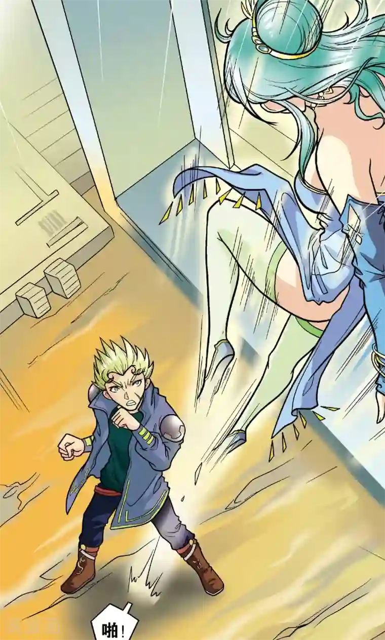 星海镖师第10话 一线杀