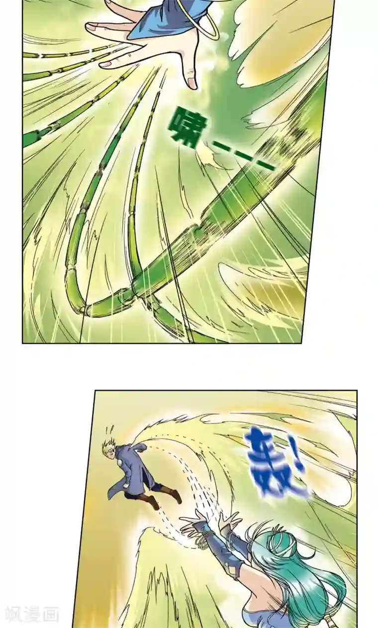 星海镖师第10话 一线杀