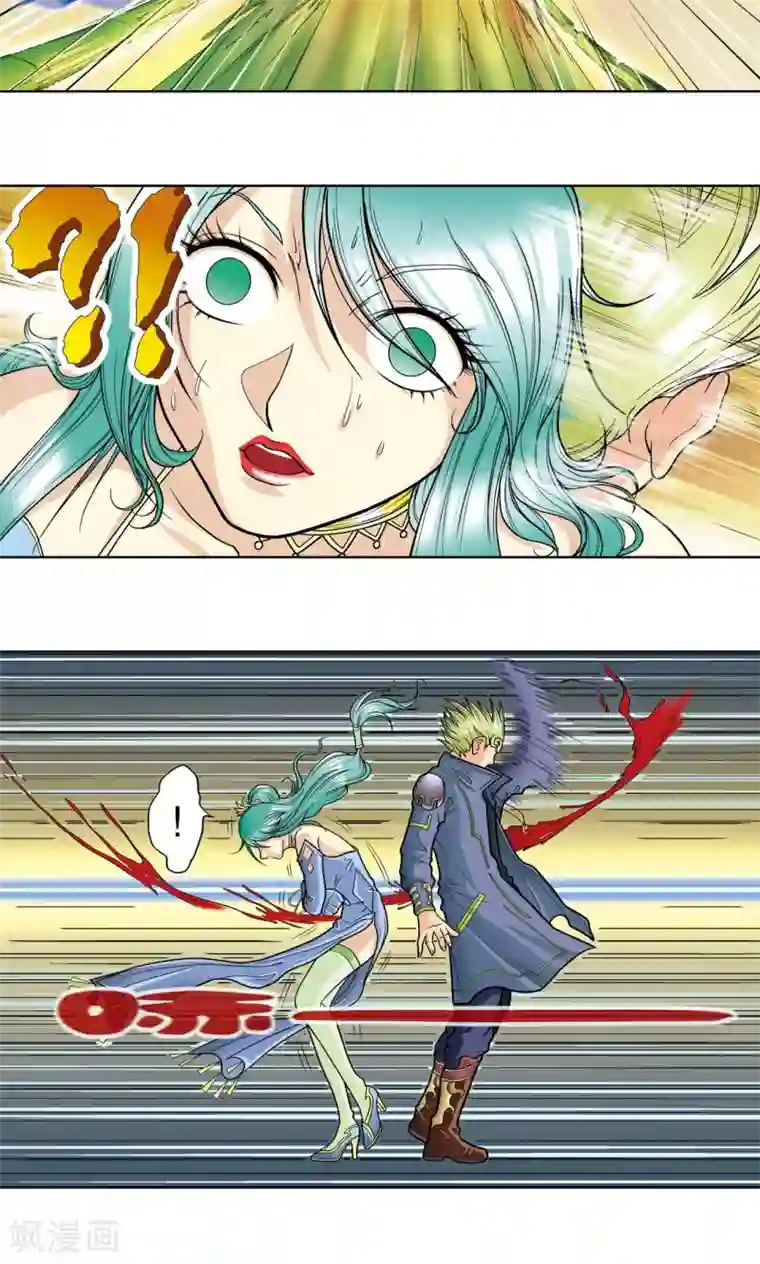 星海镖师第10话 一线杀