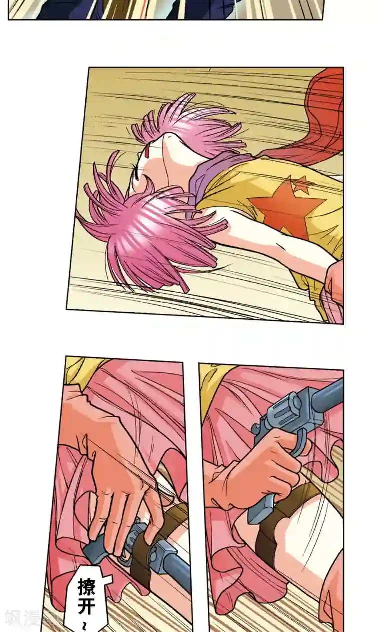 星海镖师第10话 一线杀