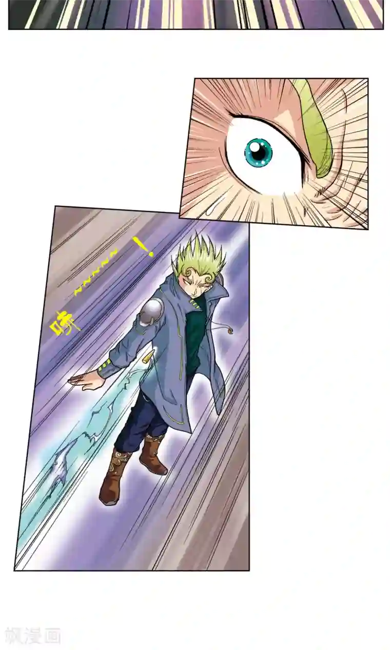 星海镖师第10话 一线杀