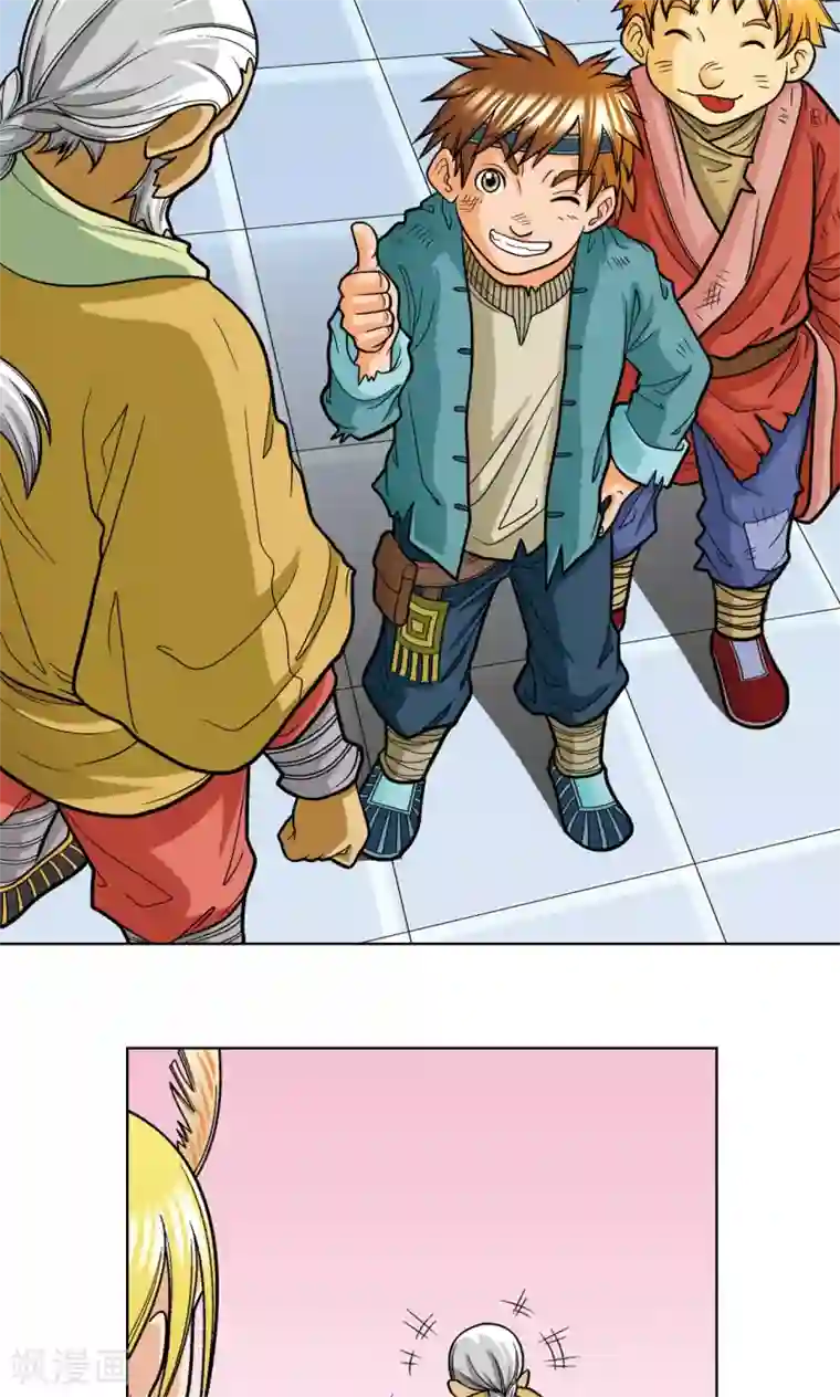 星海镖师第10话 一线杀