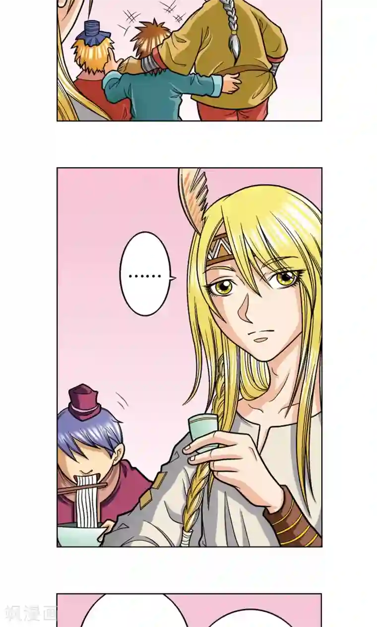 星海镖师第10话 一线杀