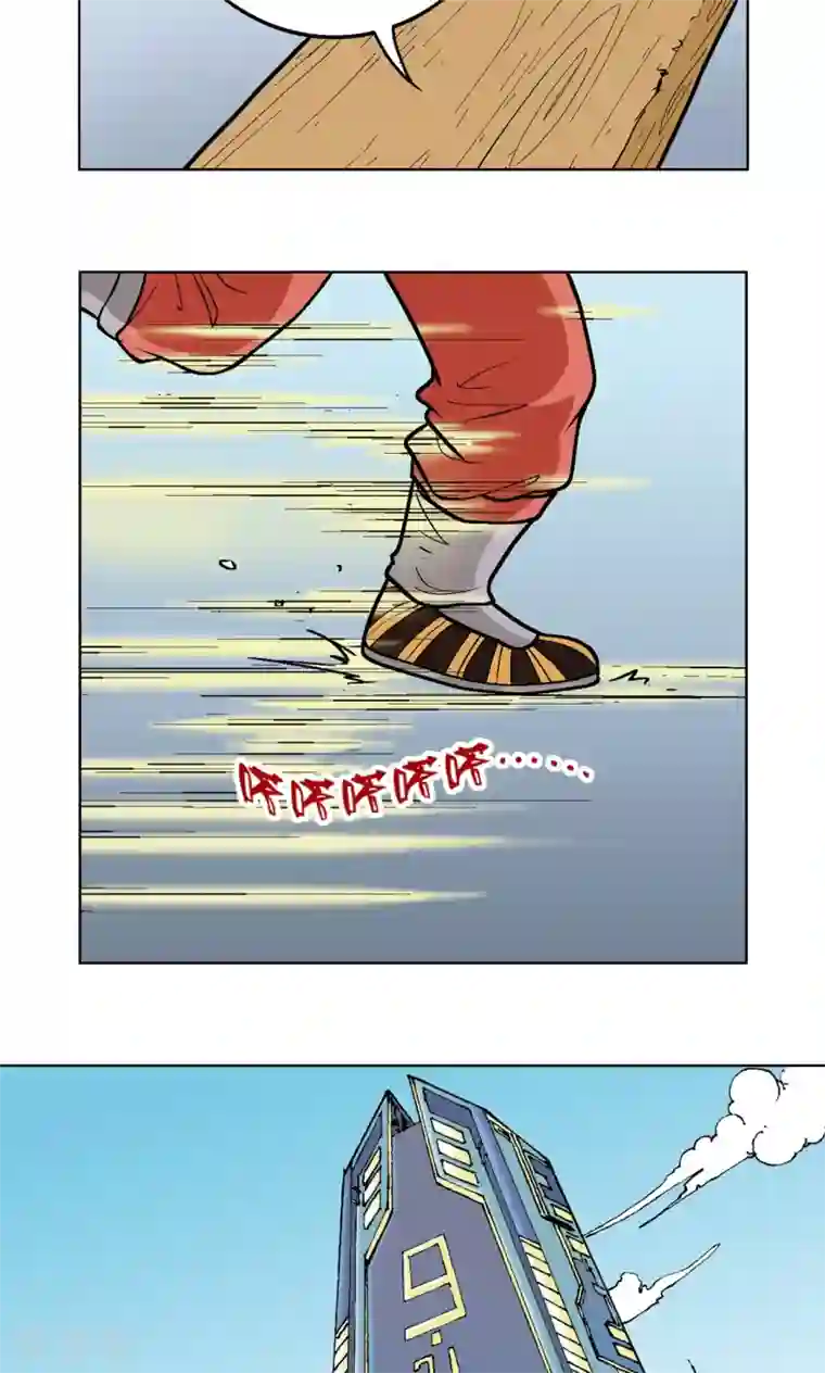 星海镖师第11话 真正的战斗