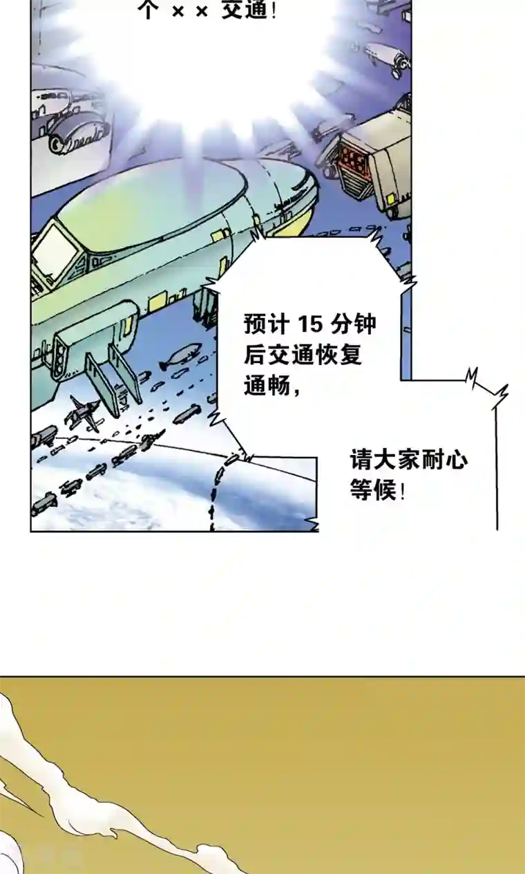 星海镖师第11话 真正的战斗