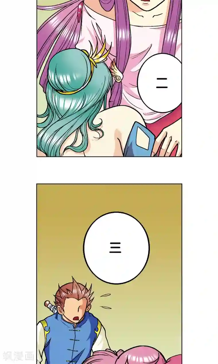 星海镖师第11话 真正的战斗