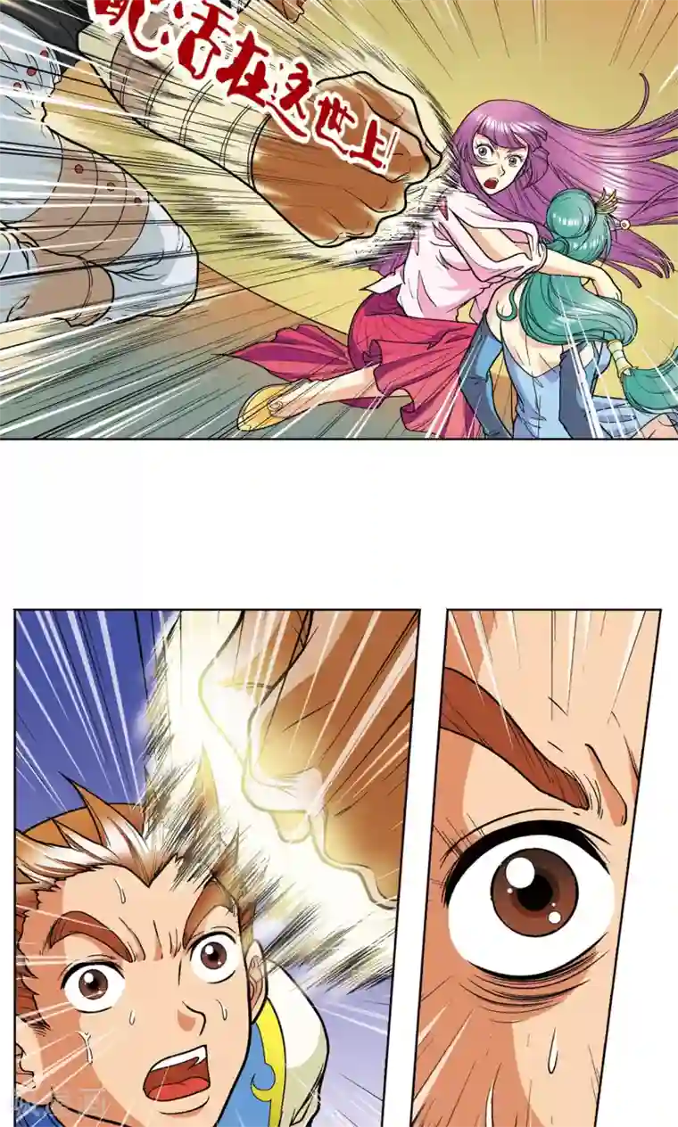 星海镖师第11话 真正的战斗