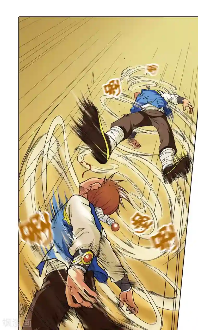 星海镖师第11话 真正的战斗