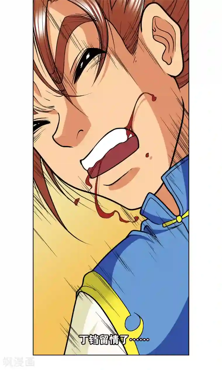 星海镖师第11话 真正的战斗