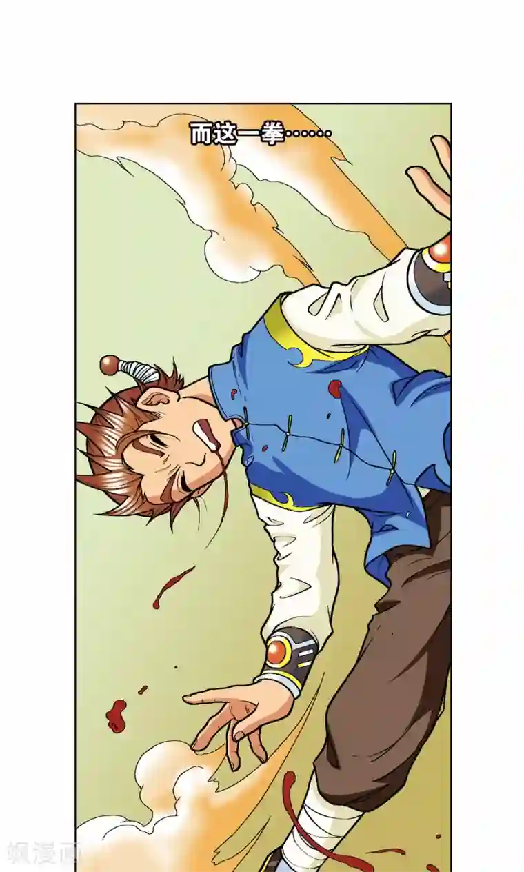 星海镖师第11话 真正的战斗