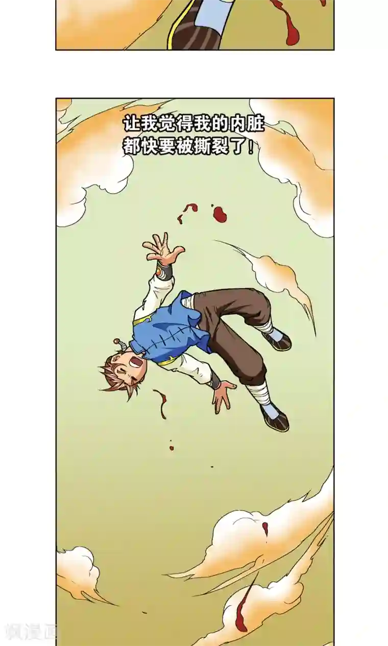 星海镖师第11话 真正的战斗