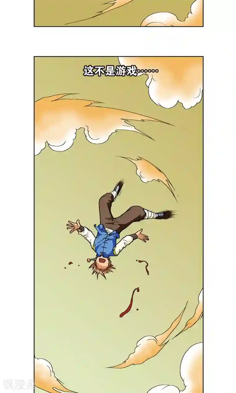 星海镖师第11话 真正的战斗