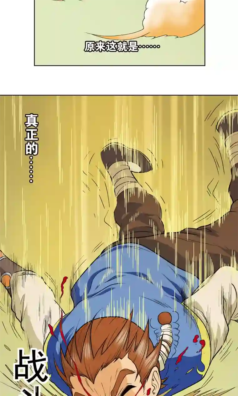 星海镖师第11话 真正的战斗