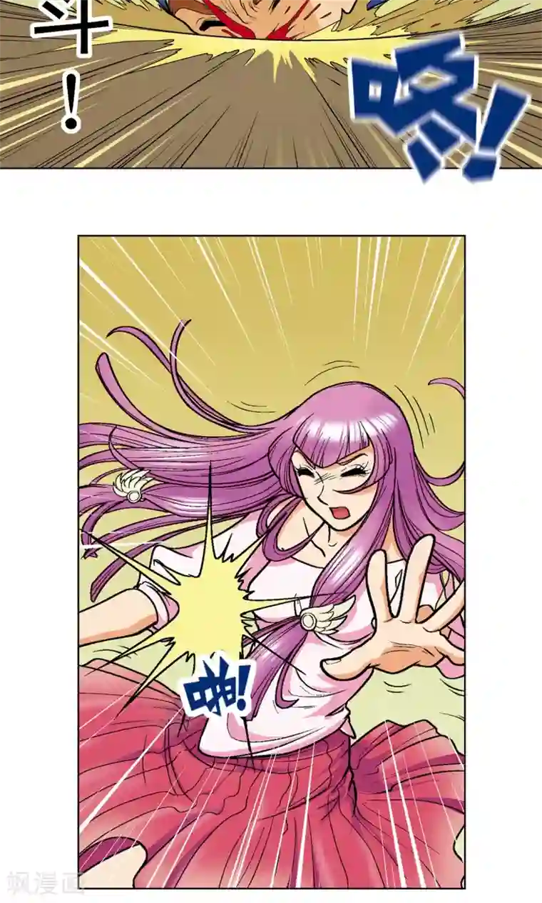 星海镖师第11话 真正的战斗