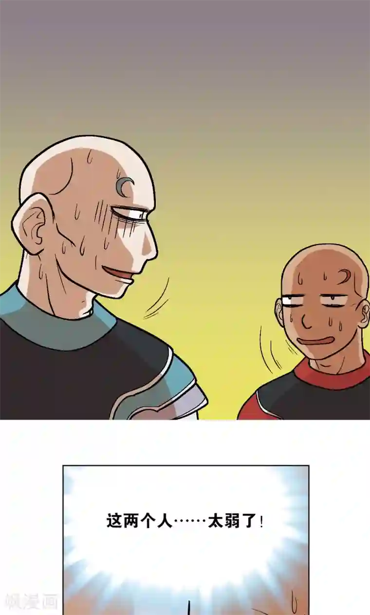 星海镖师第11话 真正的战斗