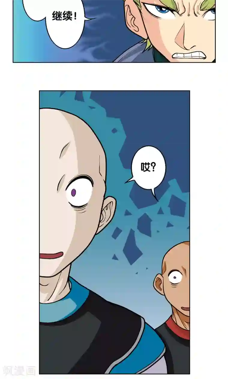 星海镖师第11话 真正的战斗