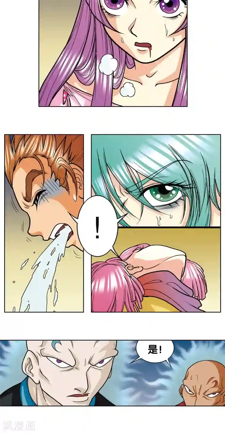 星海镖师第11话 真正的战斗