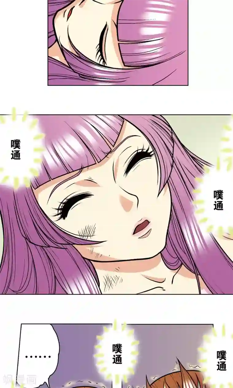 星海镖师第12话 一个对八十个