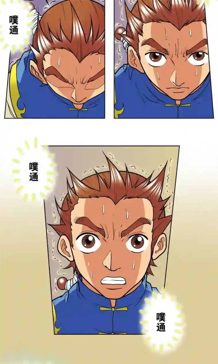 星海镖师第12话 一个对八十个