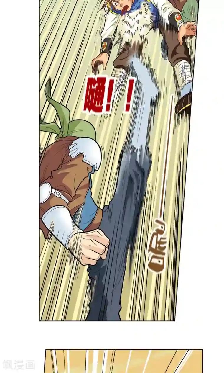 星海镖师第12话 一个对八十个