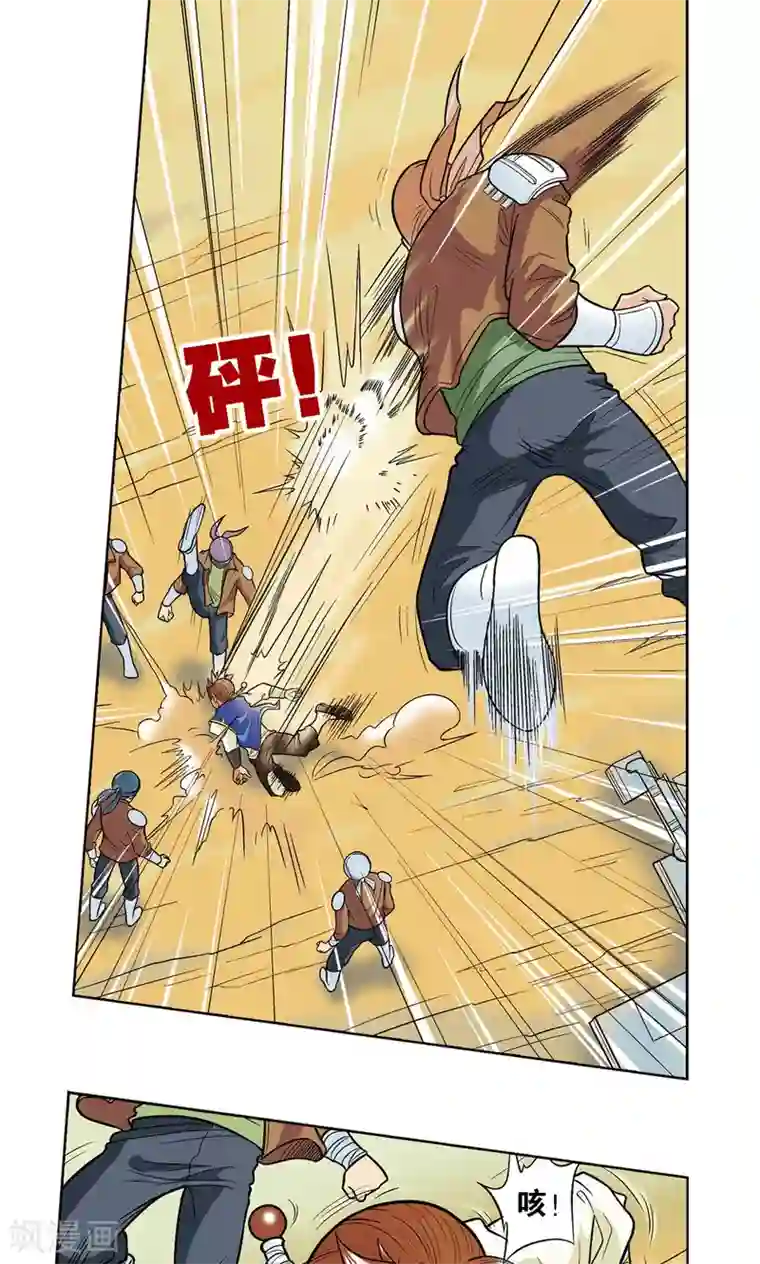 星海镖师第12话 一个对八十个