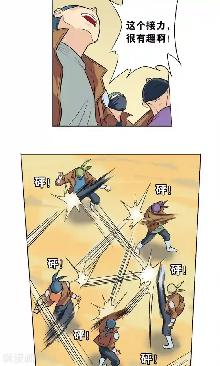 星海镖师第12话 一个对八十个