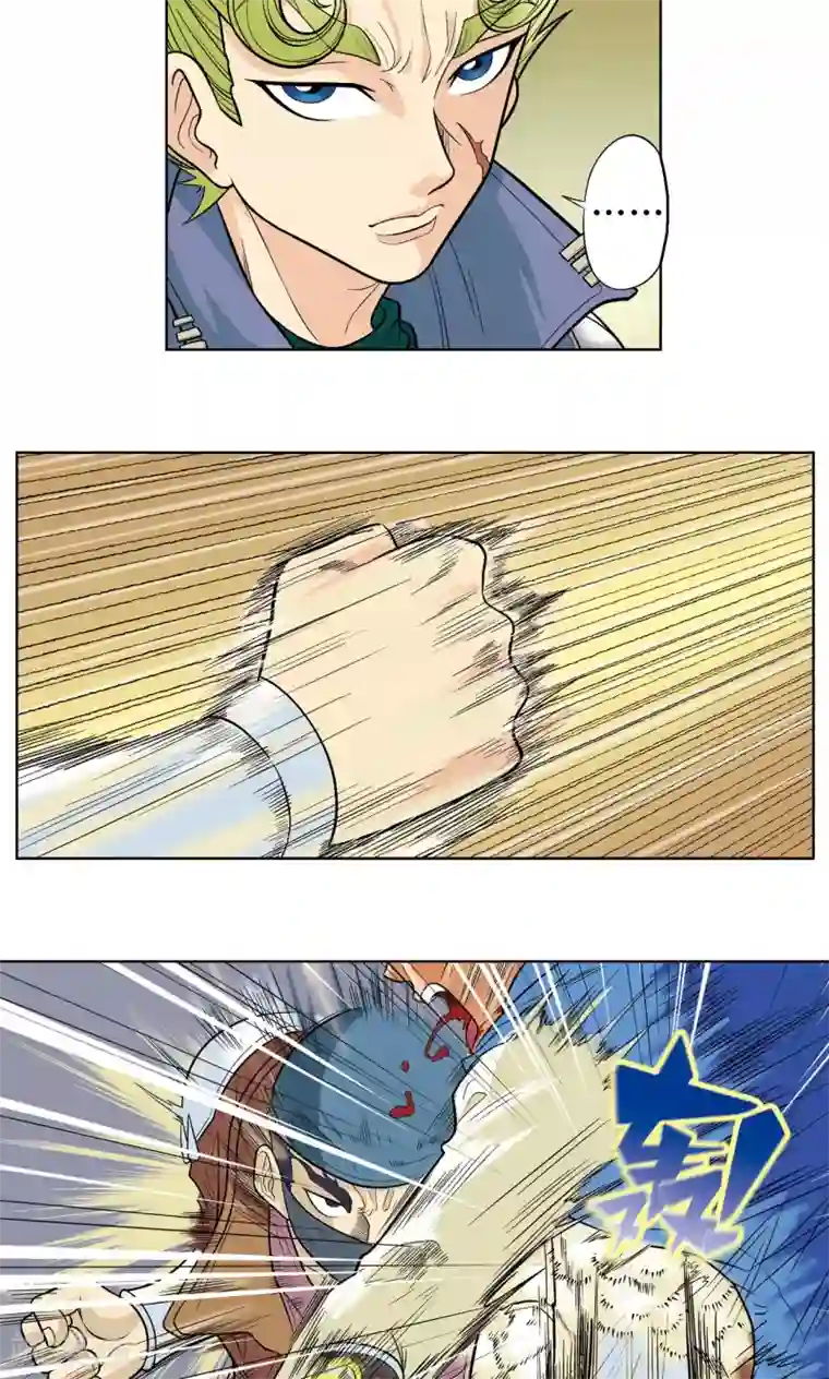 星海镖师第12话 一个对八十个