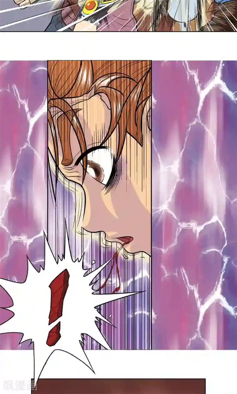 星海镖师第12话 一个对八十个