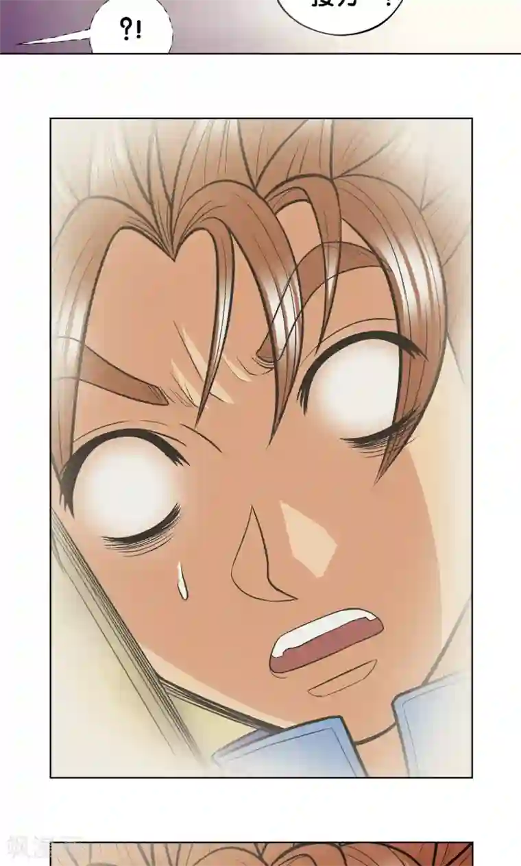 星海镖师第12话 一个对八十个