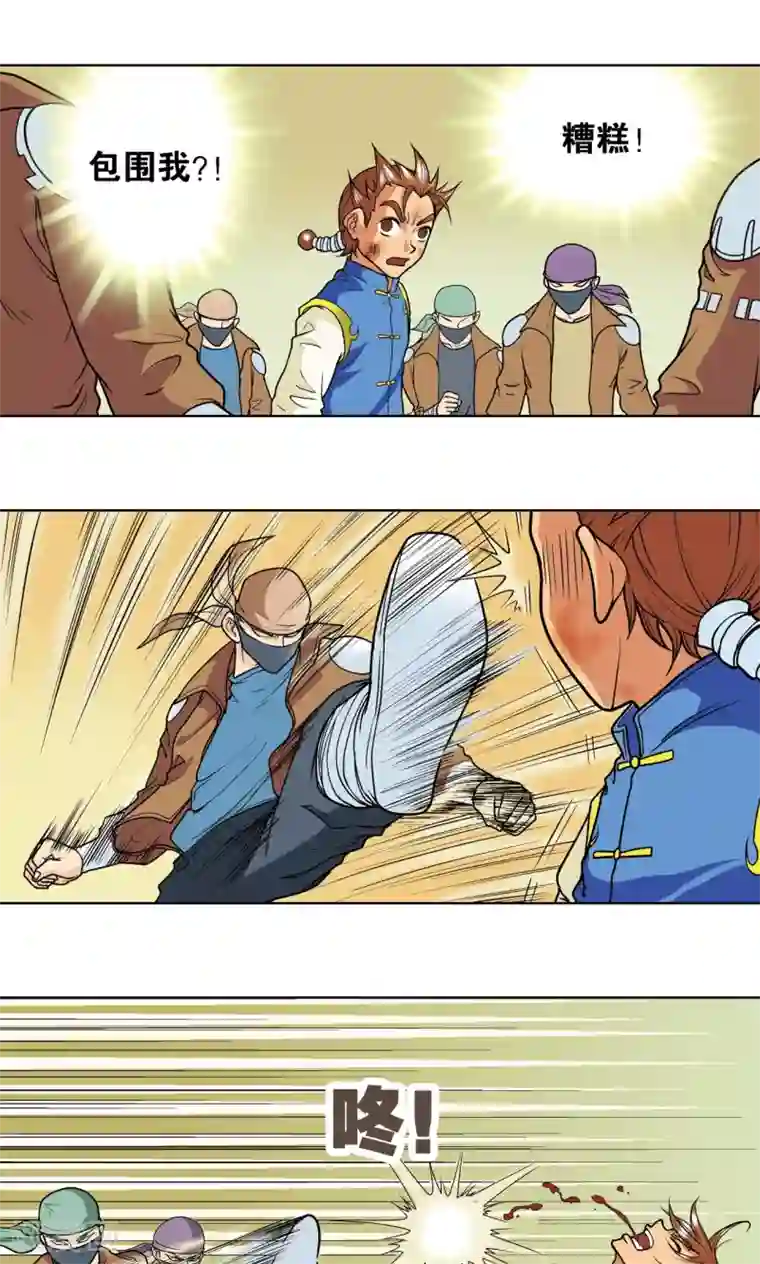 星海镖师第12话 一个对八十个