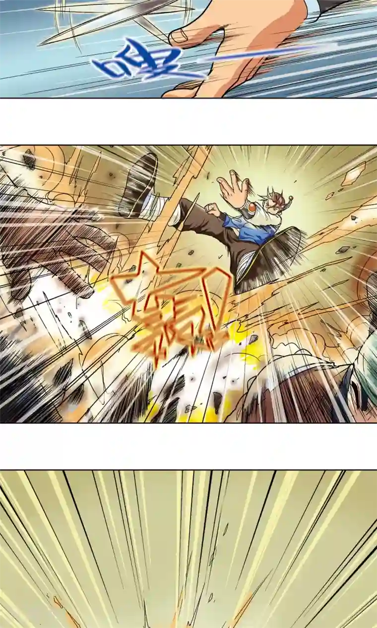 星海镖师第12话 一个对八十个