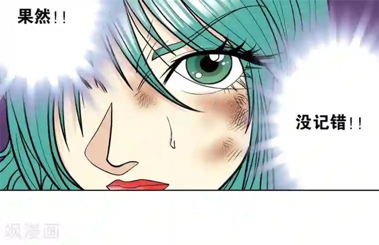 星海镖师第12话 一个对八十个