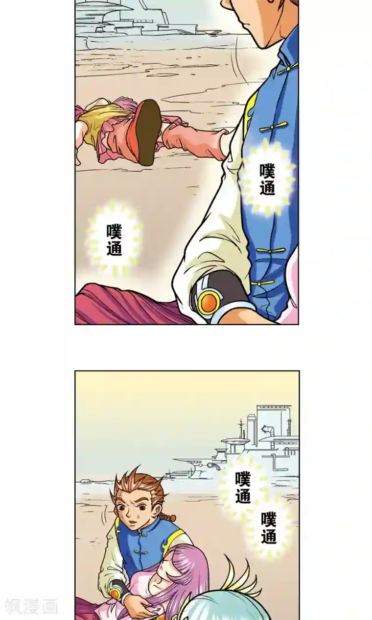 星海镖师第12话 一个对八十个