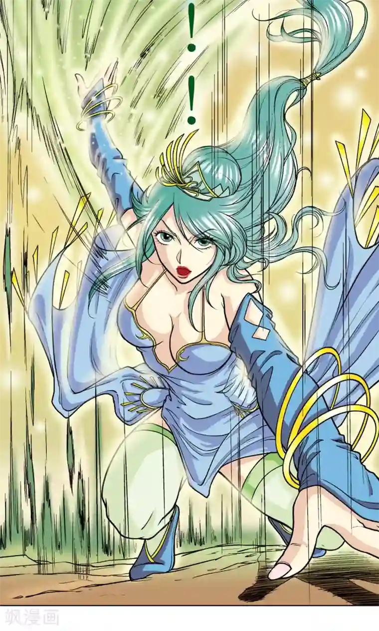 星海镖师第13话 守护师